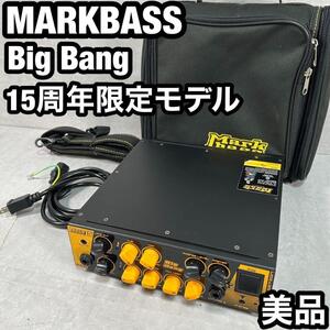 MARKBASS Big Bang マークベース ビッグバン 15周年限定モデル