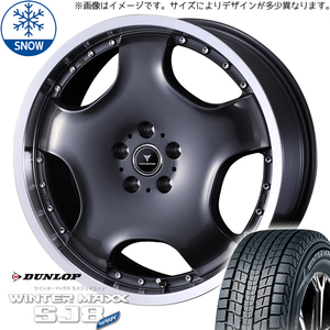 225/60R18 スタッドレスタイヤホイールセットクラウンクロスオーバー etc (DUNLOP WINTERMAXX SJ8 & NOVARIS ASSETE D1 5穴 114.3)