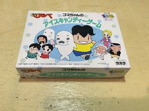 カードゲーム　少年アシベ　ゴマちゃんのアイスキャンディーゲーム　タカラ　１９９１年　日本製