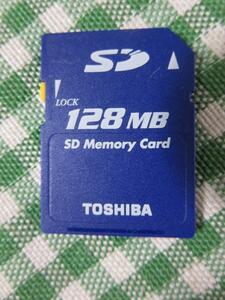 東芝 SDカードメモリ 128MB