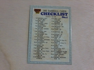 BBM 1992 No.246　CHECKLIST No.1