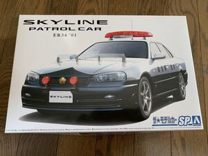 プラモデル 1/24 AOSHIMA アオシマ NISSAN ニッサン ER34 パトカー 未組立