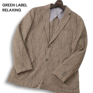 GREEN LABEL RELAXING ユナイテッドアローズ 秋冬 ヘリンボーン★ ウール ツイード テーラード ジャケット Sz.48　メンズ　I4T02796_9#N