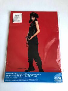 【新品】ピチカート・ファイブ pizzicato five パーフェクト・ワールド 戦争はおわった 8㎝シングル盤　【送料スマートレター180円】希少