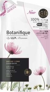 まとめ得 ラックス プレミアム ボタニフィーク ダメージリペア トリートメント 詰替用 350g ヘアトリートメント x [2個] /h