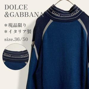 【高級イタリア製】 DOLCE&GABBANA ドルチェ&ガッバーナ DG ネックデザイン ハイネック プルオーバー 長袖 カットソー メンズ /J1178