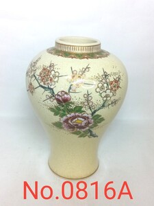 初出し品 薩摩焼 花瓶 花入 壷 花生 花器 華道具 箱なし No.0816A ★広島発送★(岡山発送品同梱不可)