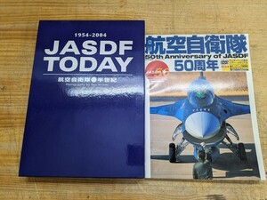 L72□2冊『航空自衛隊50th Anniversary of JASDF 50周年』『JASDF TODAY航空自衛隊●半世紀』航空機写真集 シーメル 文林堂 240528