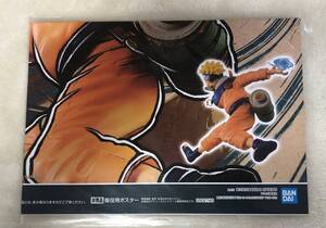 ※NARUTO ナルト VIBRATION STARS UZUMAKI NARUTO　うずまきナルト　販促ポスターのみ 非売品