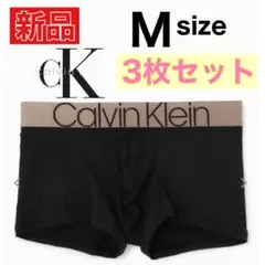 Calvinklein 3枚 Mサイズ ボクサーパンツ カルバン クライン 1