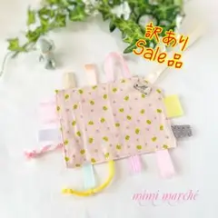 【訳あり】カシャカシャおもちゃ♡みつばち（ピンク）