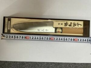 【料理器具】堺和包丁　堺武守　万能包丁　高級日本鋼使用　長期ストック品　料理人　片刃