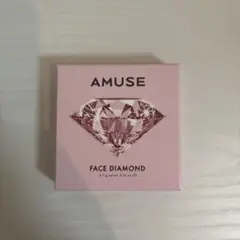 AMUSE FACE DIAMOND ハイライター