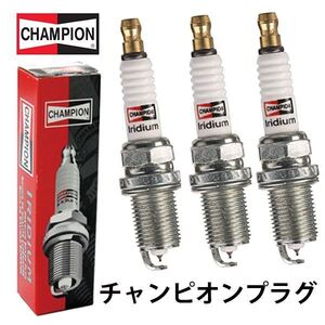 9408 ワゴンR/スティングレー MH23S CHAMPION チャンピオン イリジウム プラグ 3本 スズキ 0948200607