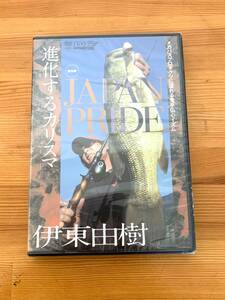 ルアーマガジン 2月号 特別付録DVD 進化するカリスマ JAPAN PRIDE 伊東由樹 非売品