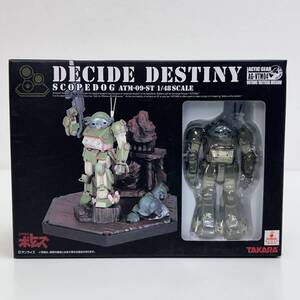 U1213C 【未開封品】 装甲騎兵ボトムズ DECIDE DESTINY スコープドッグ ATM-09-ST 1/48 フィギュア アクティックギア TAKARA 未使用