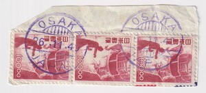 紙付　製鋼100円3枚　OSAKA 26.11.49