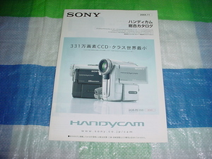 2004年11月　SONY　ハンディカムの総合カタログ　ペ・ヨンジュン