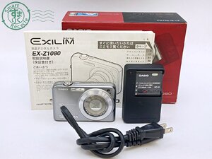 BA0603314　● CASIO EXILIM EX-Z1080 カシオ エクシリム コンパクト デジタルカメラ デジカメ バッテリー付き 中古