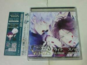 CD DIABOLIK LOVERS ドS吸血CD VERSUS2 ライトVSスバル CV.平川大輔、近藤隆