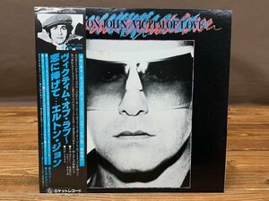 【WB-0617】帯付き LP エルトンジョン ELTON JOHN ヴィクティムオブラブ　恋に捧げて 東京引取可【千円市場】