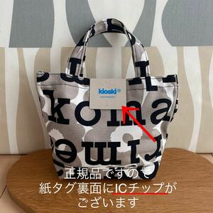 新品 marimekko Pieni Ahkera Unikko Logo マリメッコ ピエニ ウニッコ ロゴ トートバッグ ベージュ