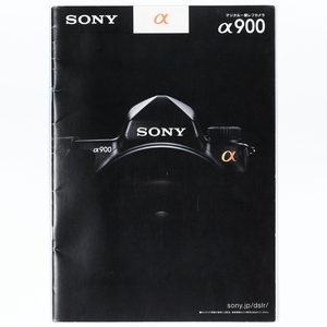 SONY　ソニー　α900　カタログ　