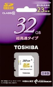 HY2890F TOSHIBA SDHCメモリカード Class10 32GB SD-FX032G