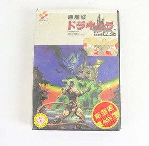 KONAMI MSX2 悪魔城 ドラキュラ コナミ ゲームソフト 保管ケース 説明書 付 010JSJJB49