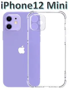 iPhone12mini ソフトケース クリアケース 画面レンズ保護 角落ち防御