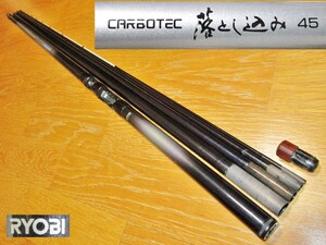 ★超貴重品！リョービ全盛期名竿　リョービ カーボテック RYOBI CARBOTEC 落とし込み45