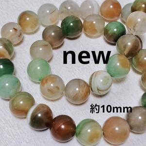 cm060/new！天然石◇孔雀アゲート　約10mm1連