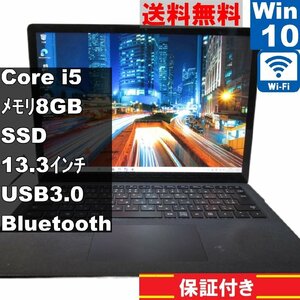 Microsoft Surface Laptop 1769【SSD搭載】　Core i5 8250U　【Windows10 Home】MS 365 Office Web／Wi-Fi／USB3.0／Bluetooth [91322]