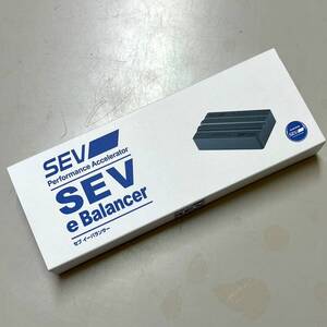 【人気商品 在庫OK】SEV eバランサー 1個