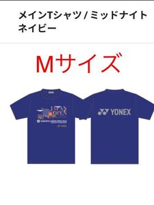 M サイズ 新品　ヨネックス　Tシャツ ダイハツ　ジャパンオープン 2024 半袖　ミッドナイトネイビー