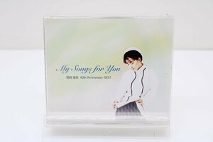 08RH●尾崎亜美 マイ・ソングス・フォー・ユー 40th Anniversary BEST 中古