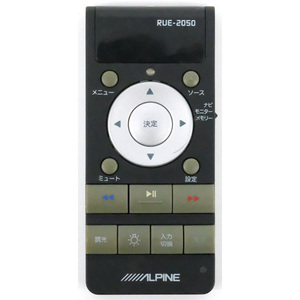 【中古】【ゆうパケット対応】ALPINE フリップダウンモニター リモコン RUE-2050 [管理:1150030267]