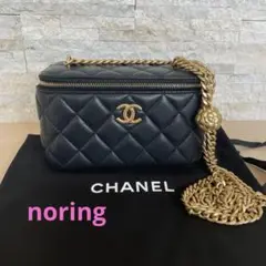 シャネル CHANEL バニティ チェーンショルダーバッグ　ラムスキン