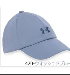 UNDER ARMOUR アンダーアーマー キャップ　帽子　ニット　レディース