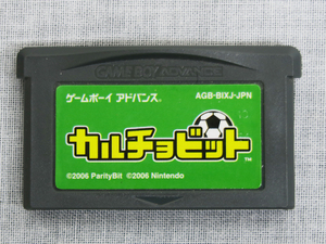 108【動作確認済み】 Nintendo GBA カルチョビット 本体のみ ゲームボーイ アドバンス カートリッジ ファミコン ミニ ソフト 中古