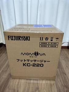 新品未使用品　フジ医療器　フットマッサージャー　KC-220