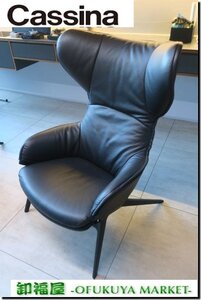 家具WD■510930■Cassina　カッシーナ　ラウンジチェア　革　395 P22　ブラック　定106.7万円■展示品/取り外し品/千葉出荷