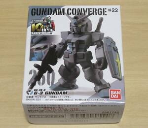 ★新品　食玩　ガンダムコンバージ♯22　「No.260　G-3ガンダム」