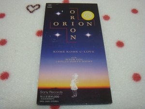 米米CLUBёORION♪WITH YOU♪ごきげんよう! PARTY NIGHT　8cmCD