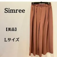 【美品】Simree カジュアルパンツ ワイドパンツ レディース  ブラウン L