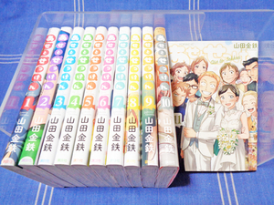 『あせとせっけん』全11巻【ドラマ化】山田金鉄【全巻一気読み】講談社 モーニングKC