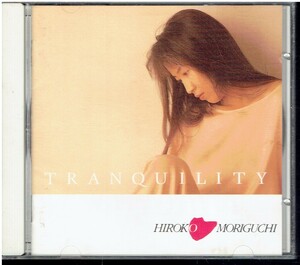 CD★森口博子★TRANQUILITY　　トランキュリティー