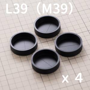 L39　m39 黒色 ブラック レンズリアキャップ4個セット ダストキャップ ねじ込み式