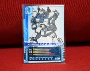 ガンダム0079カードビルダー 　ガンダムEz8(シールド未装備仕様)