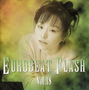 中古洋楽CD ユーロビート・フラッシュ Vol.18